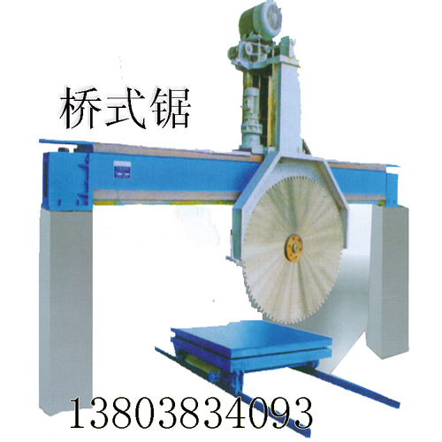 橋式據(jù).jpg 橋式據(jù).jpg