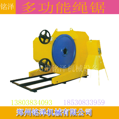 多功能繩據(jù).jpg 多功能繩據(jù).jpg