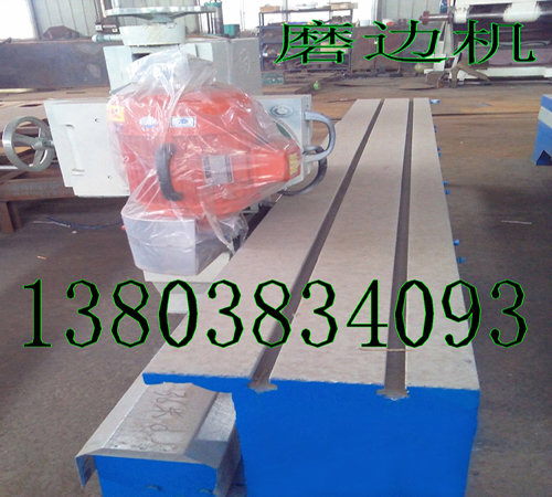 磨邊機.jpg 磨邊機.jpg