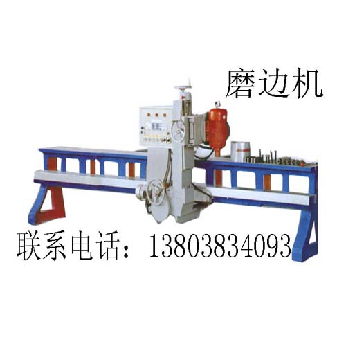 磨邊機(jī)白色.jpg 磨邊機(jī)白色.jpg