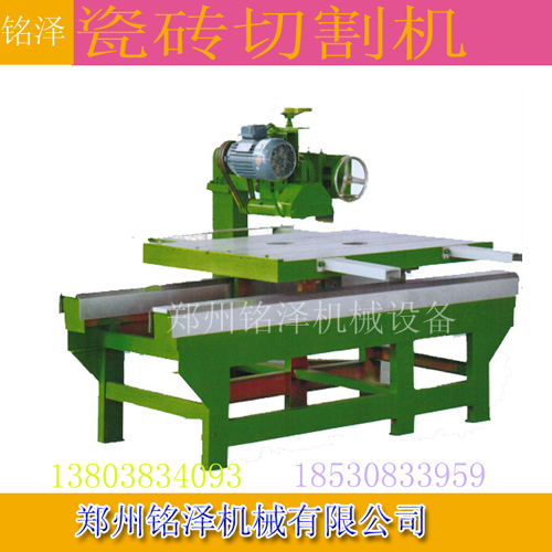 瓷磚切割機(jī).jpg 瓷磚切割機(jī).jpg